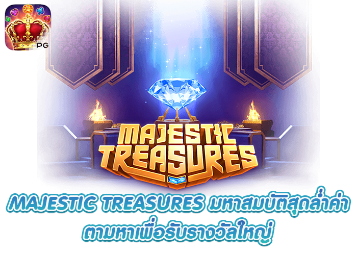 Majestic Treasures